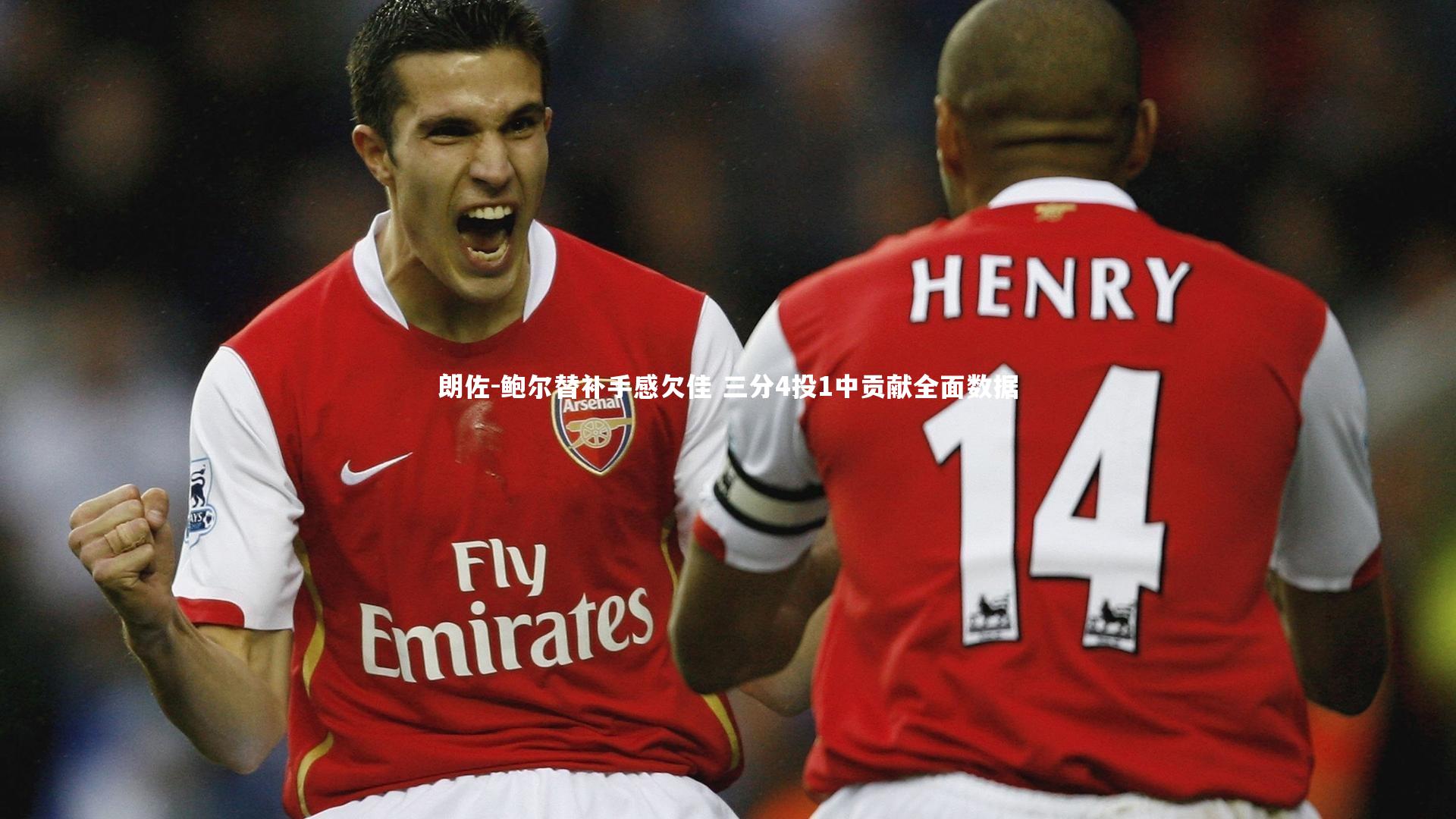 朗佐-鲍尔替补手感欠佳 三分4投1中贡献全面数据