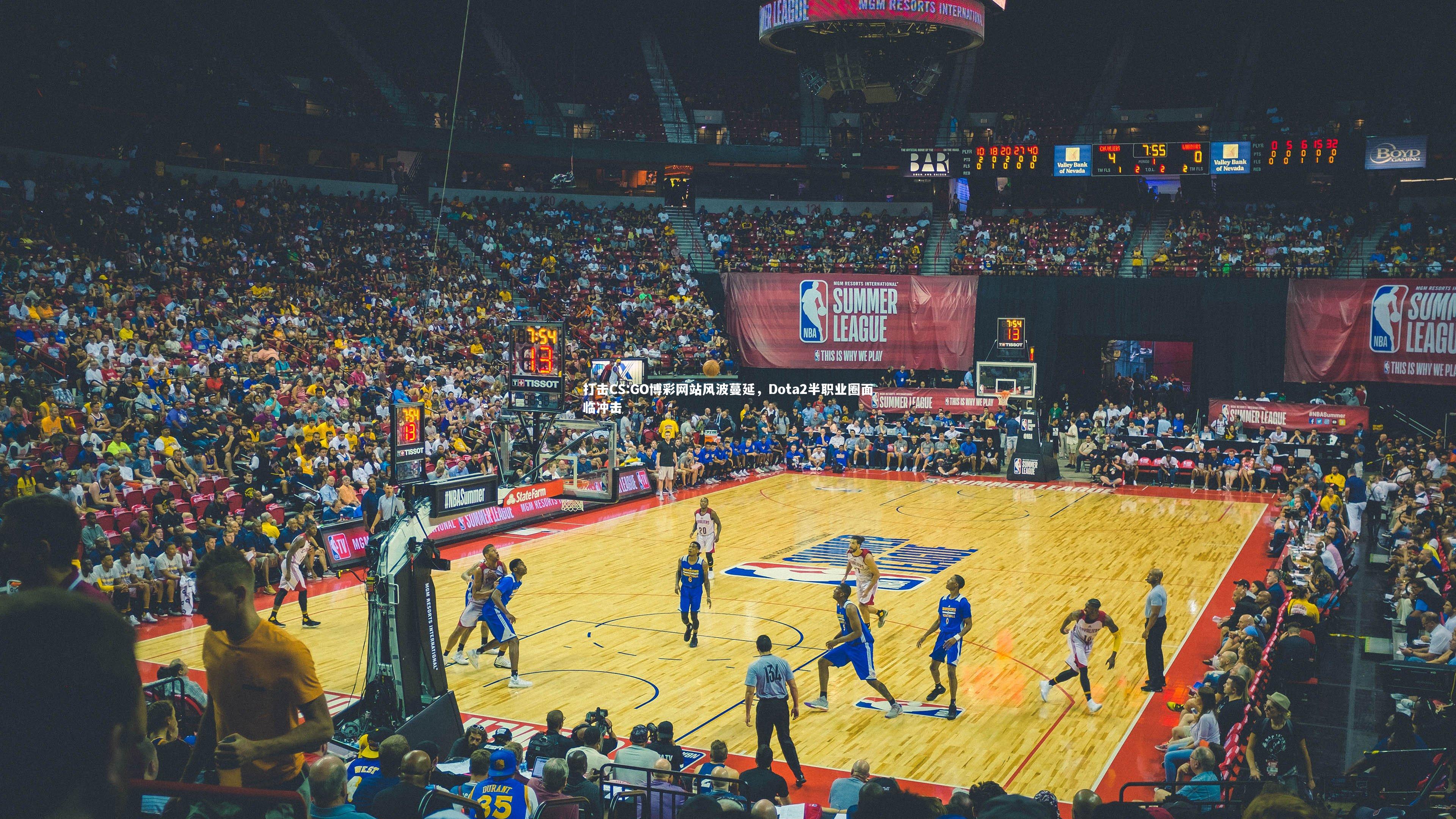 打击CS:GO博彩网站风波蔓延,Dota2半职业圈面临冲击