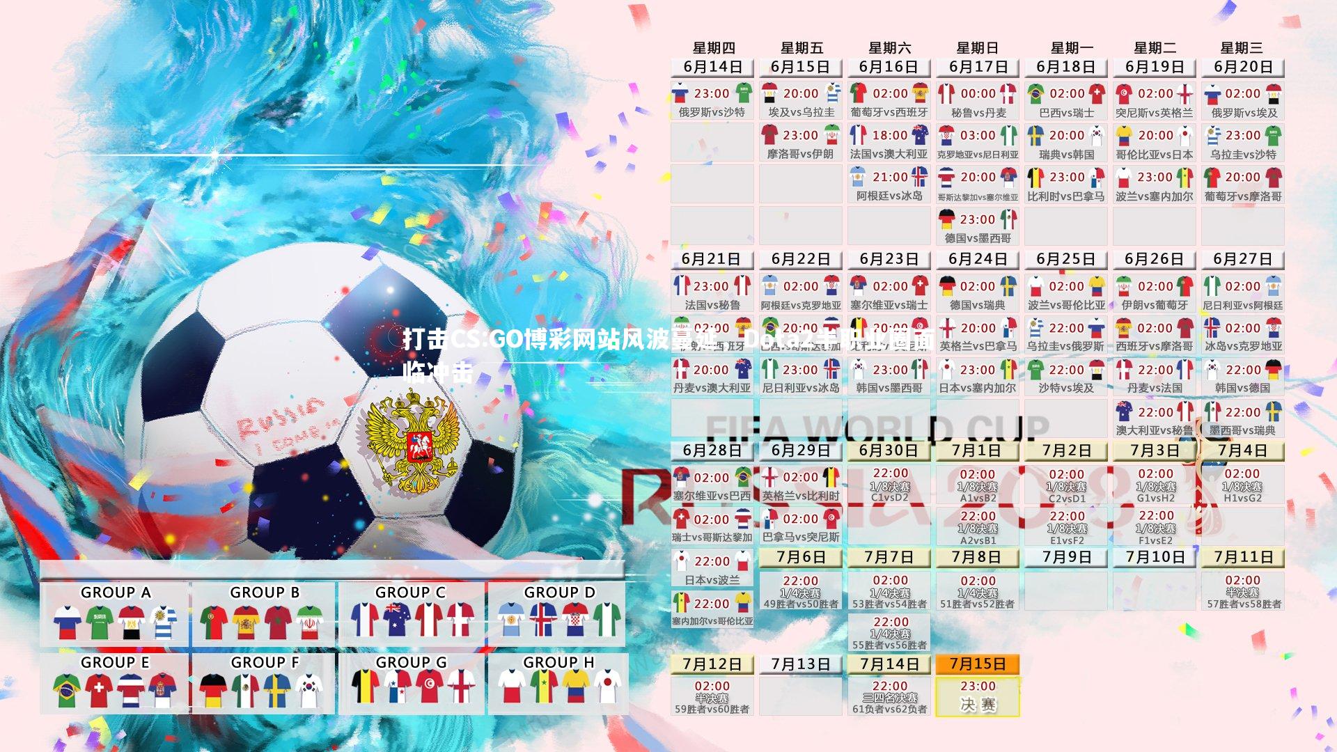 打击CS:GO博彩网站风波蔓延,Dota2半职业圈面临冲击